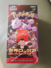 Pokemon Card Glory of Team