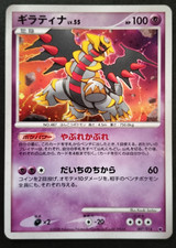 Carta Pokemon Giratina Lv.55