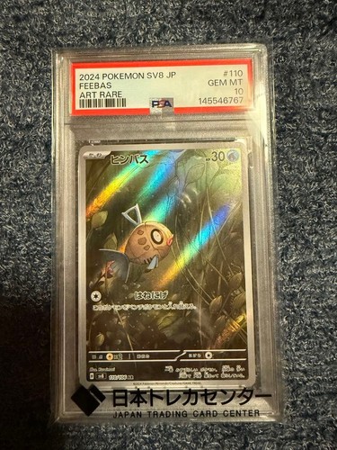 Pokemon feebas psa10 - feebas,